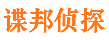 泉山外遇调查取证